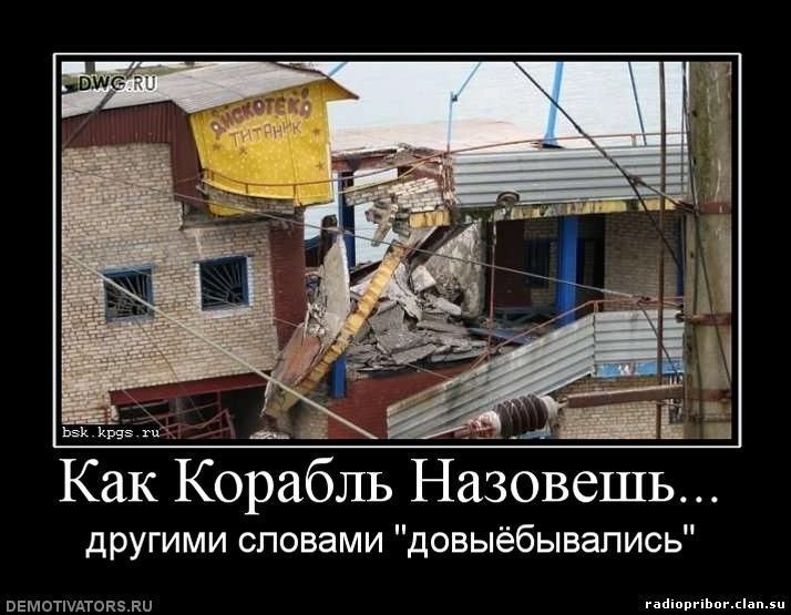 как увеличить член дома