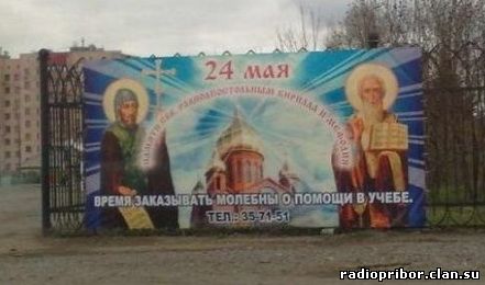 ржач