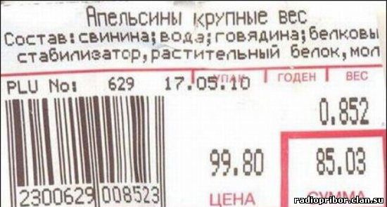 ржач