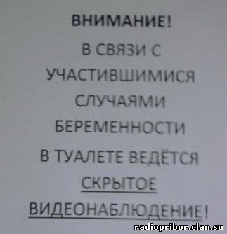 ржач