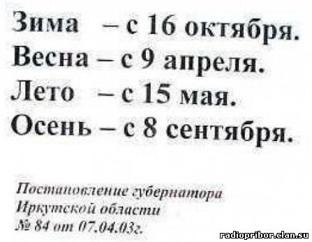 ржач
