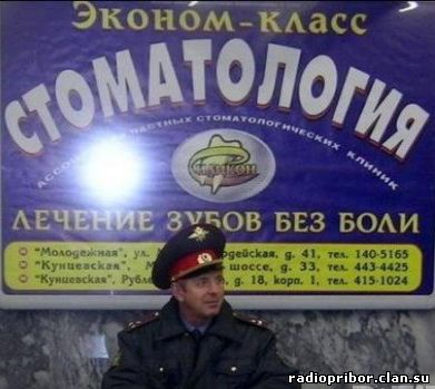 ржач