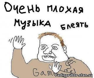 будь мужиком