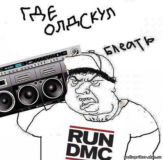 будь мужиком