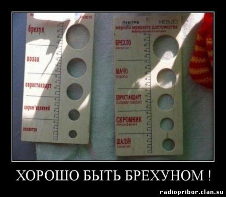 новые смешные демотиваторы