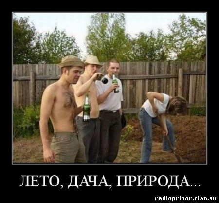 новые смешные демотиваторы