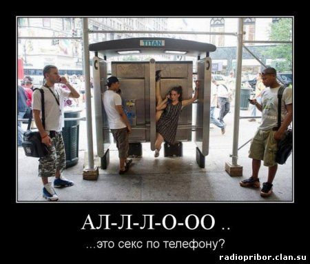 новые смешные демотиваторы