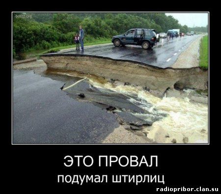 новые смешные демотиваторы
