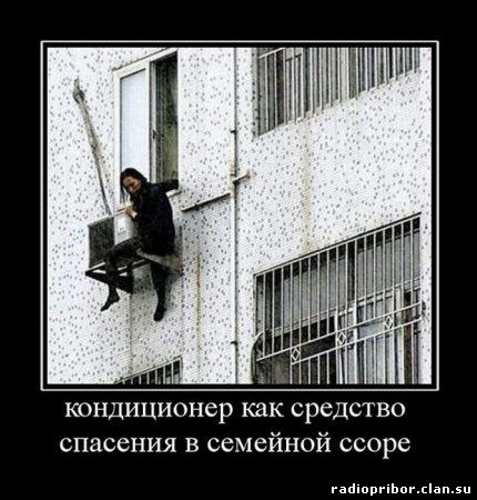 новые смешные демотиваторы