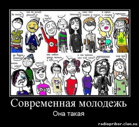 новые смешные демотиваторы