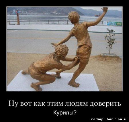 новые смешные демотиваторы