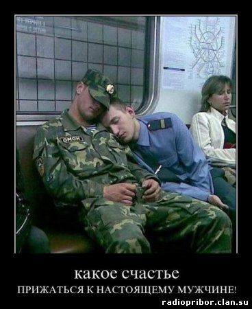 новые смешные демотиваторы