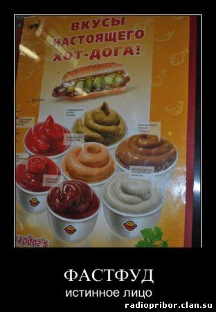 новые смешные демотиваторы
