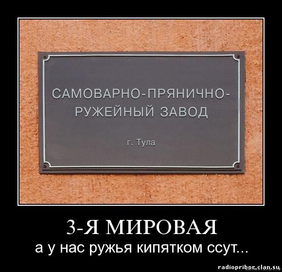 очень смешно смотреть
