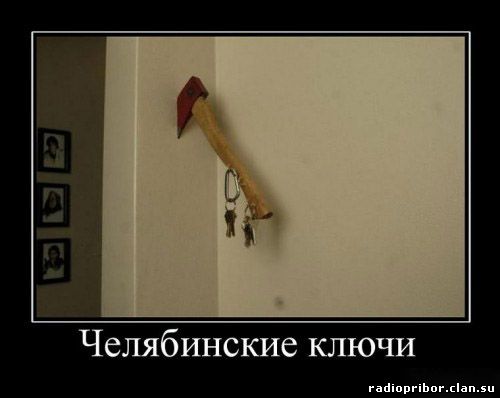 ржачный демотиватор