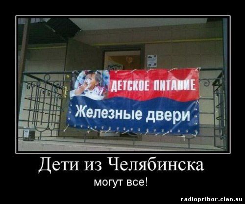 ржачный демотиватор