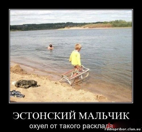 ржачный демотиватор