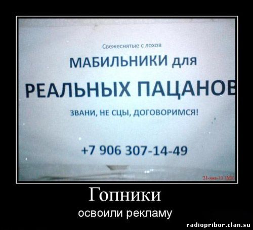 ржачный демотиватор