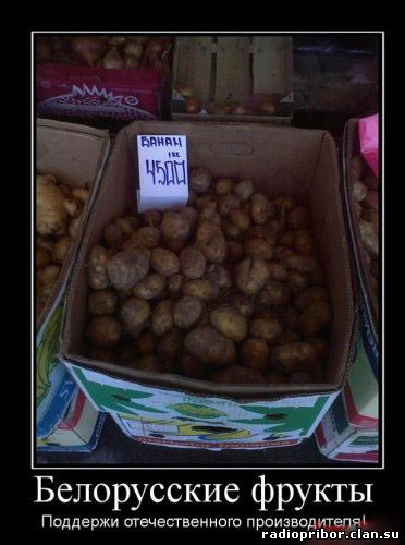ржачный демотиватор