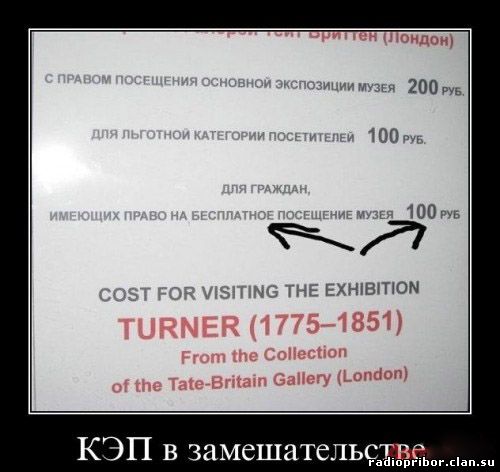 ржачный демотиватор