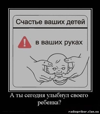 ржачный демотиватор