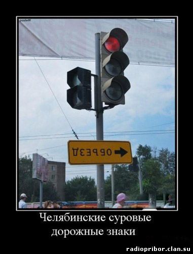 ржачный демотиватор