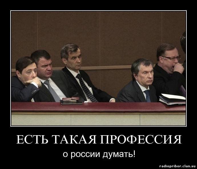 смешныедемотиваторы на рабио прибор