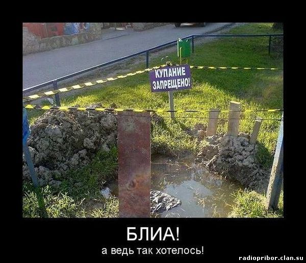 smeshno