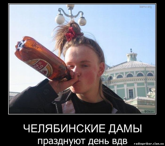 новые смешные демотиваторы