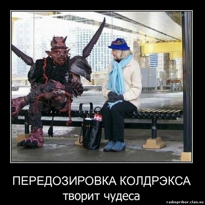 новые смешные демотиваторы