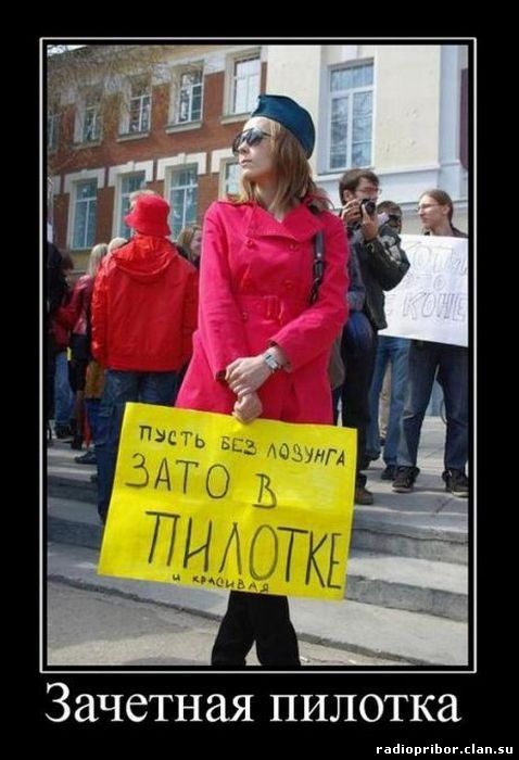 новые смешные демотиваторы