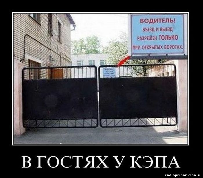новые смешные демотиваторы