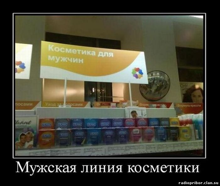 новые смешные демотиваторы