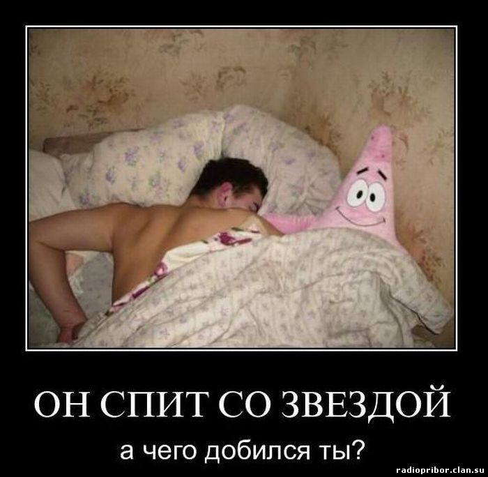 новые смешные демотиваторы