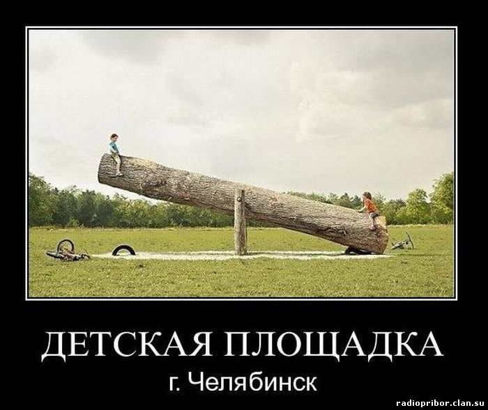 новые смешные демотиваторы