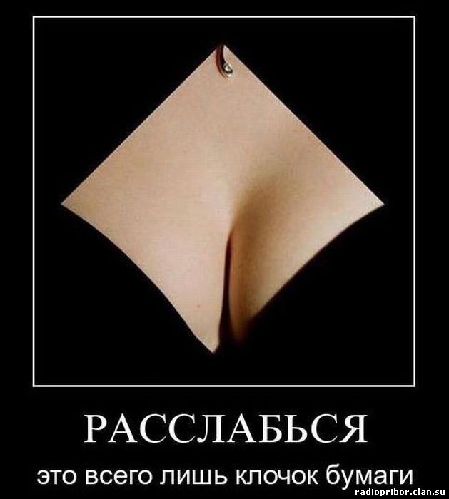 новые смешные демотиваторы