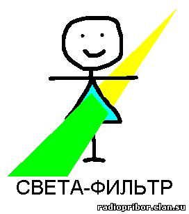 света