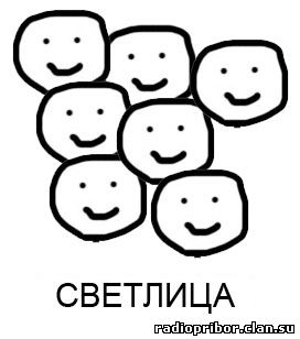 очень смешно