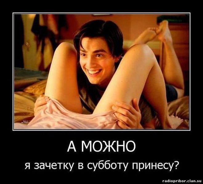 демотиватор