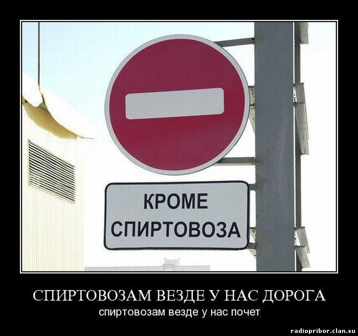 демотиватор