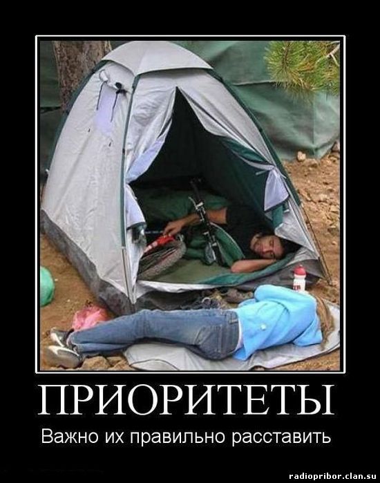 демотиватор