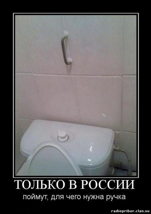 демотиватор