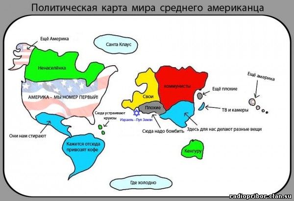 америкосы прикол