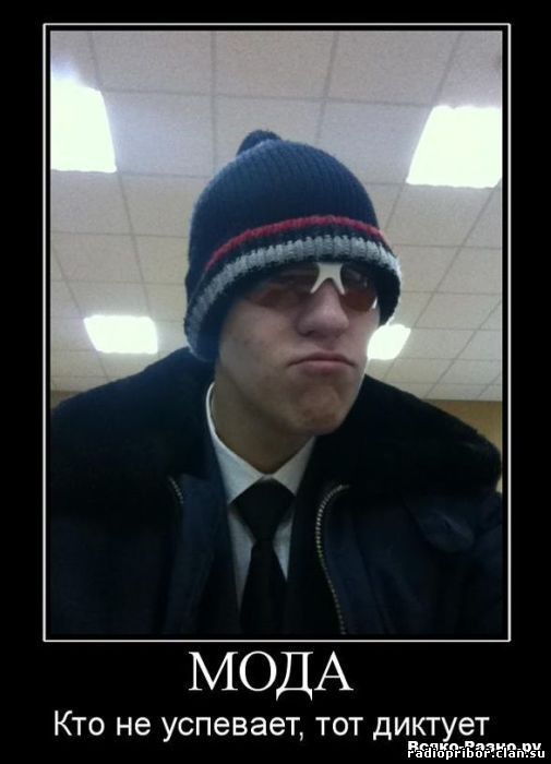 смешные демотиваторы