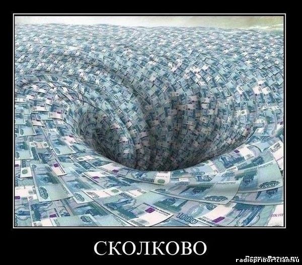 смешные демотиваторы