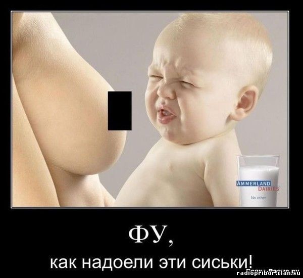 смешные демотиваторы