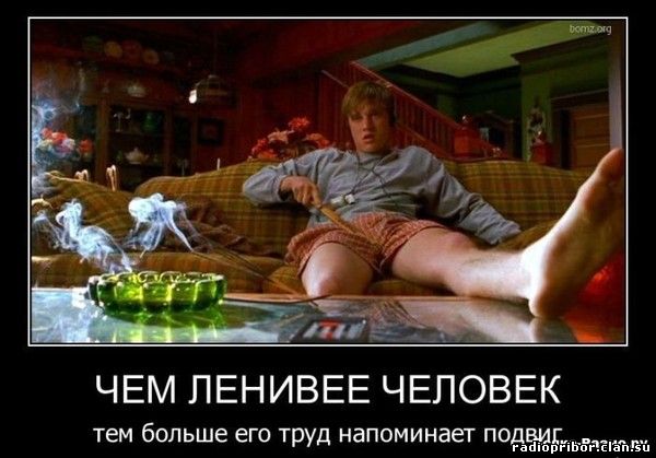 смешные демотиваторы