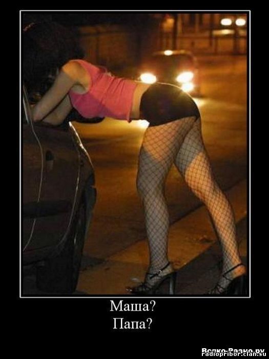 смешные демотиваторы