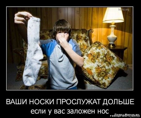 смешные демотиваторы