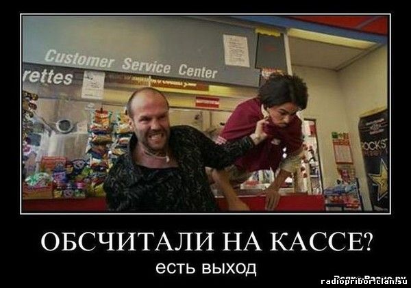 смешные демотиваторы